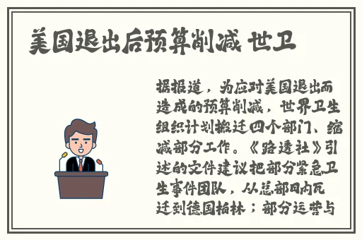三浦恵理子强制勃起中出