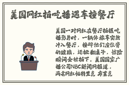 坐在学霸的鸡扒上背单词