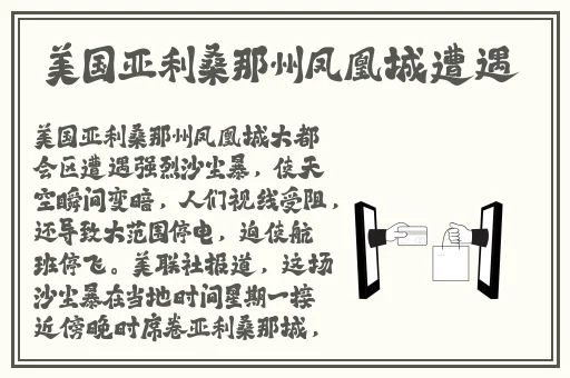 人马配速45分钟是