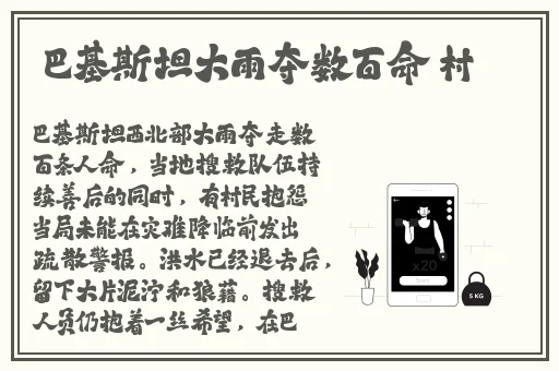 14MAY18_XXXXXL56ENDIAN2