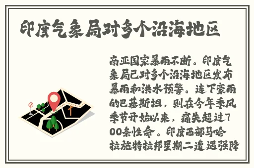 孟若羽tm00080大巴车